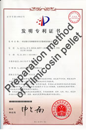 Preparation method of Tilmicosin pellet