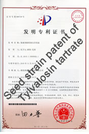 Seed strain patent of Tylvalosin tartrate