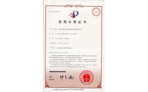 Purification patent of Tylvalosin tartrate