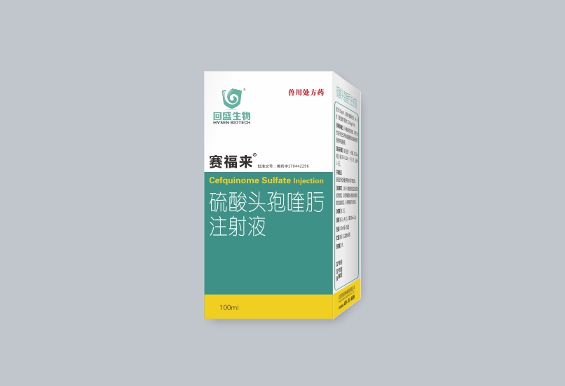 Cefquinome Sulfate Injection