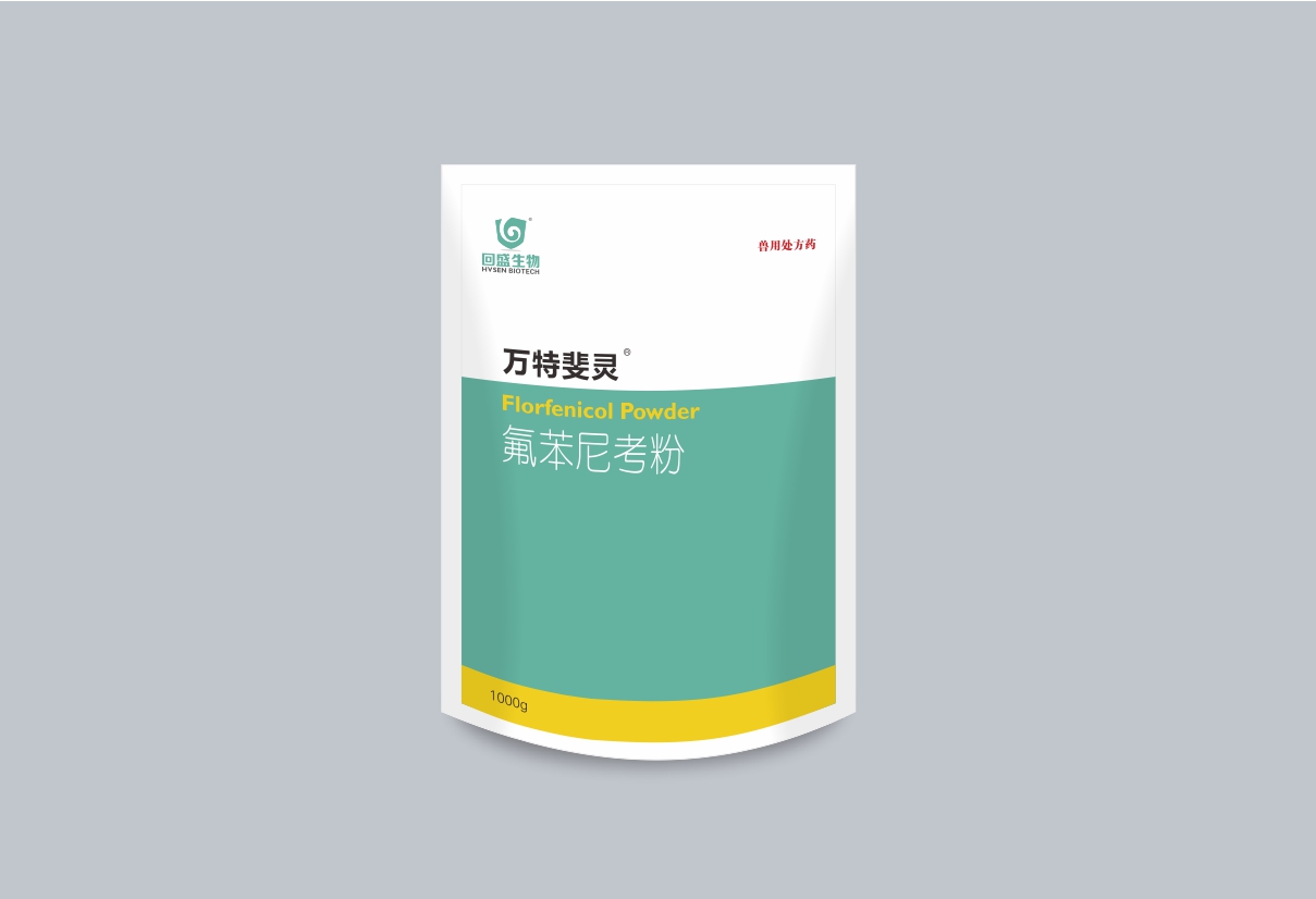 Florfenicol Powder/WSP