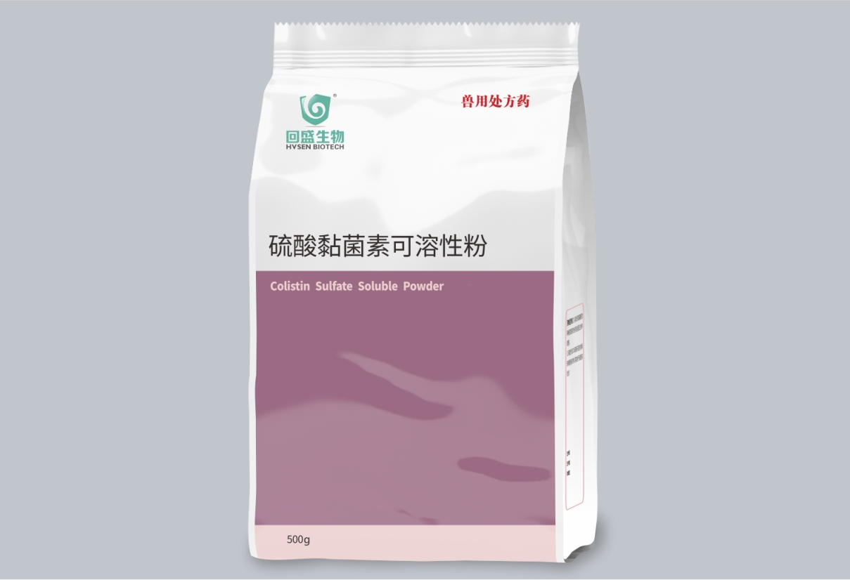 硫酸黏菌素可溶性粉